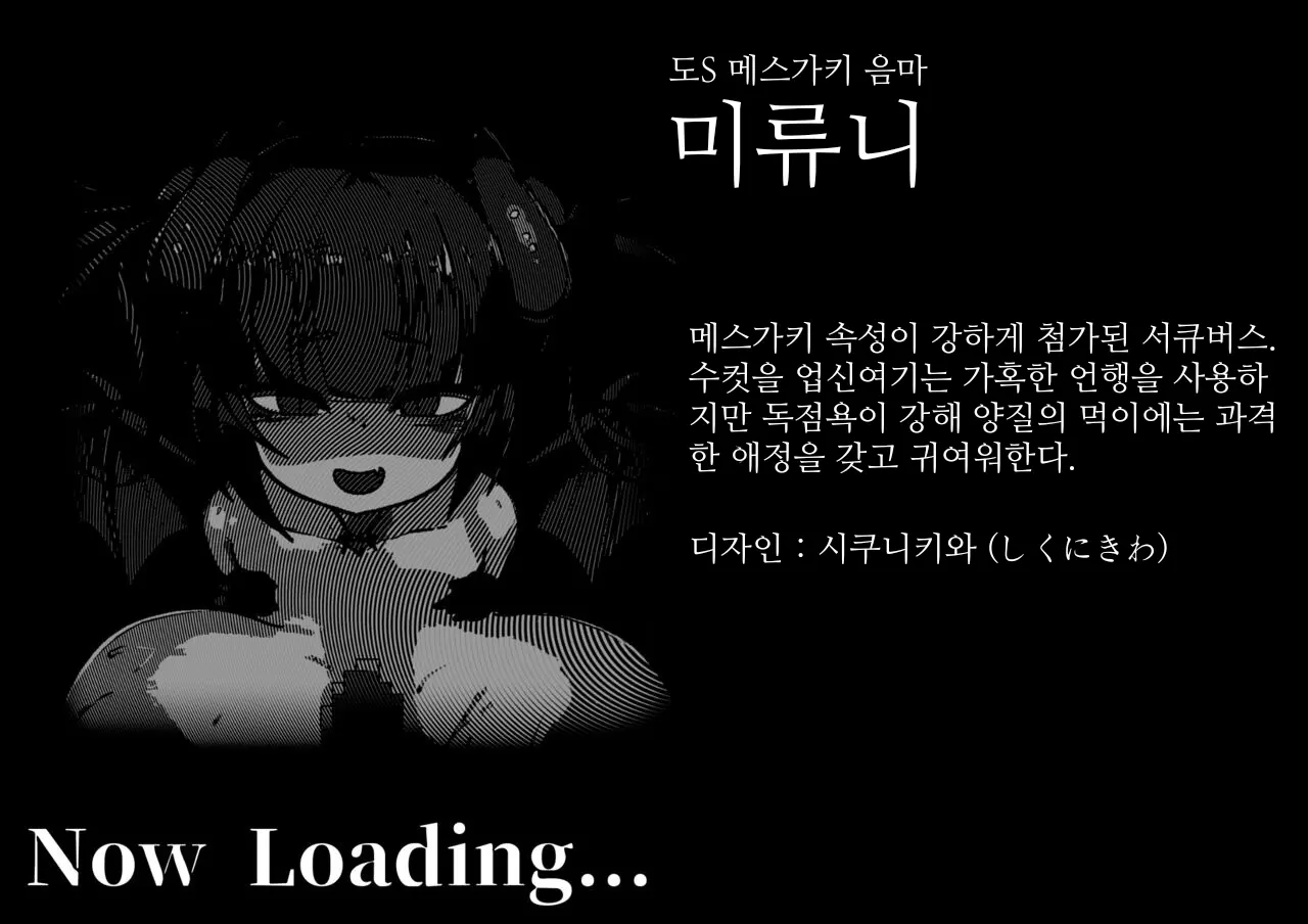LoLi Bakunyuu Inma-Tachi Ni Tappuri Kawaigarare Gyaku Rape Paizuri De Maryoku Kyoukyuu Tairyou Shibosei Sarechau Ohanashi